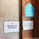 또랭이돈까스 | 당진 우두동 모듬까스 또랭이돈까스 내돈내산 솔직후기