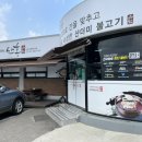 진주냉면산홍오산평택