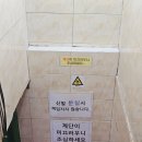 남대문시장 공중화장실 | 손종원 맛집 추천 가메골손왕만두 남대문시장 웨이팅맛집 내돈내산