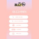 시흥 대야동 지니고라이트 고보조명 로고프로젝터 아파트[설치후기]
