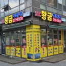 SK황금 공인중개사사무소 이미지