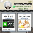 수원호텔 이미지