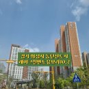 태연공인중개사사무소 이미지