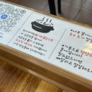 이가네고령촌돼지찌개 이미지