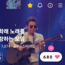 하트680❤️랭킹170등으로 마무리 이미지