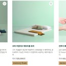 주식회사 진웅 이미지