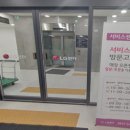 엘지전자군산서비스센터 이미지