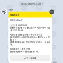 오메디칼의원 | 강서 미래아이산부인과 12주차 니프티 검사 후기 | 35세 이상 임산부 의료비 지원 신청