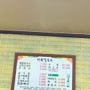 다복손칼국수 이미지