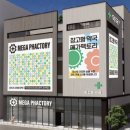 계산제일약국 이미지