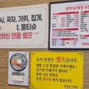 장가계손짜장 - 성주군 성산8길 2 | 장가계손짜장