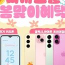 수정통신 이미지
