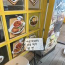 테라김밥월곶점 이미지