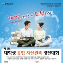 광고기획경진