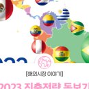 모빌리티허브 이미지