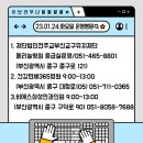 재단법인천주교부산교구유지재단 메리놀병원 이미지