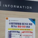 수원-0773 | 수원지방법원등기국 : 이용시간, 주차, 시설정보 (동수원,장안,화성등기소통합이전)