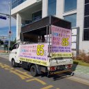 올포유충주 이미지