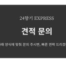 대가가구 이미지