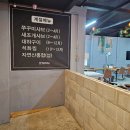 조개짐송정점 네이버블로그