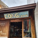[콩카페Cong Caphe] 코코넛커피스무디가 맛있는 베트남 달랏 카페 추천과 비나카노 후기