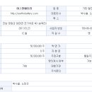 어스앤어스 이미지