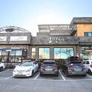 행복한두부 이미지