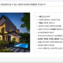 남양종합동물병원 이미지