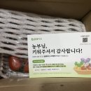 나가지농장 이미지