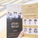 개봉광장 | [2025.09] 행방불명 복수 해결사 관람 후기, 대학로 꽃집, 광장시장 육회 맛집 추천