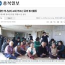 성도경로당 이미지