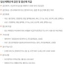 시흥보건소 이미지