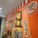 깡우동청주 이미지