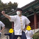 유파마