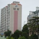 괴정1동-14 | 괴정동 대양 그린힐 아파트 비디오폰 설치후기