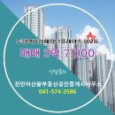 효성부동산공인중개사사무소 이미지