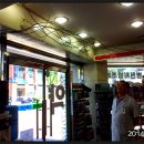 우리약국 이미지