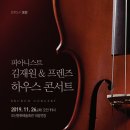 오산문화예술회관 대공연장 이미지