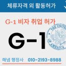 해냄행정사사무소 네이버블로그