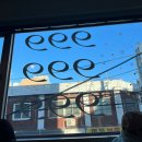 9램(9ram) 이미지