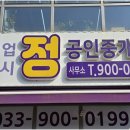 가곡로(동) 이미지