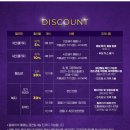 드림스포츠랜드 | 부산 드림씨어터 알라딘 뮤지컬 관람후기, 예매방법, 주차, 1층 3열 시야, 포토존, MD굿즈