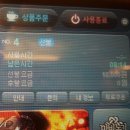 제로백광명