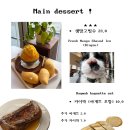 교현동 건대병원 앞 | 건대 디저트 카페 카페 오캄 후르츠산도와 수제 디저트 먹고 온 후기