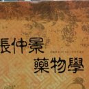 중경한의원 이미지