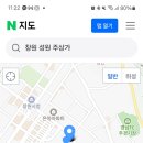 성원안경원 네이버블로그