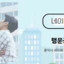 행운부동산공인중개사사무소 이미지