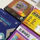 신화종합정비 | 종로 성지약국 신백제약국 내돈내산 영양제 상비약 가격 정리 - 비맥스 메타비/트루타민/콘드로이친