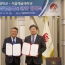 안산대학교 이미지