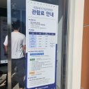 대구지방기상청(국립대구기상과학관) 이미지